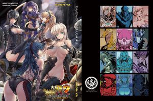 もんはんのえろほんG2 6→10＋おまけ本 総集編 [作品ID:d_126501]