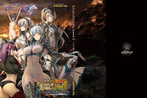 もんはんのえろほんG3 11→14＋柔皮＋おまけ本 総集編 [作品ID:d_126502]