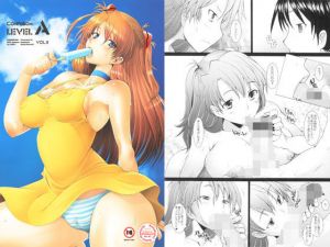 Confusion LEVEL A vol.5 [作品ID:d_126780]