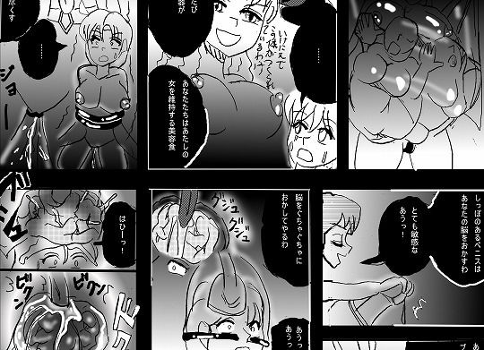 いけにえ村 [作品ID:d_127619]