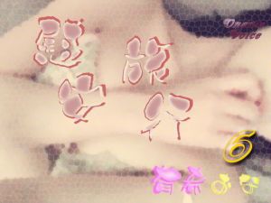 有希おな File No.006 慰安旅行 [作品ID:d_127760]