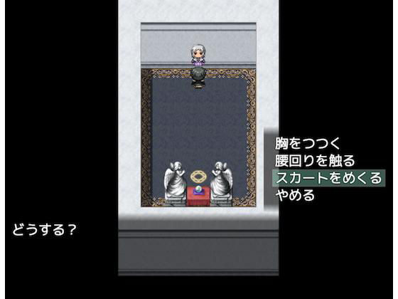 拘束少女と密室でダンジョンなRPG [作品ID:d_128008]