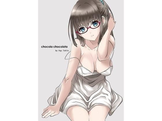 chocola chocolata [作品ID:d_128089]