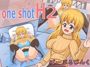 one shot H2 [作品ID:d_128112]