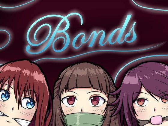 Bonds [作品ID:d_128385]