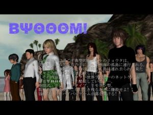 ΒΨΘΘΘΜ！ [作品ID:d_128644]