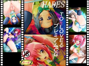 tolo〇eるプレミアム [作品ID:d_128743]