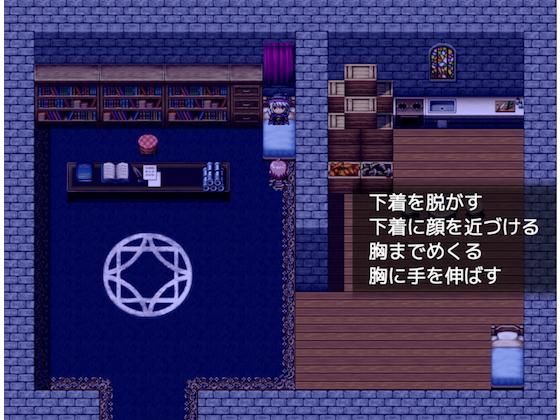 討伐予定の魔女が仮眠中につき、嫁にします【製品版】 [作品ID:d_128818]