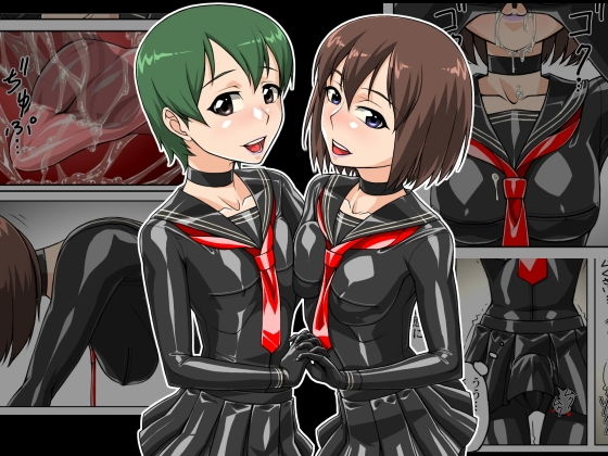 ラバーセーラー [作品ID:d_128829]