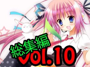 著作権フリー素材集 総集編 Vol.10 RPGゲーム想定素材 BGM60曲 WAV＋ループOGG [作品ID:d_128040]