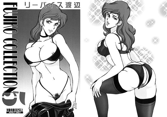 FUJIKO COLLECTION 5 [作品ID:d_128186]