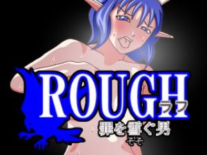 ROUGH 罪を雪（そそ）ぐ男 [作品ID:d_129018]
