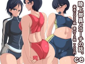 ce [作品ID:d_129147]