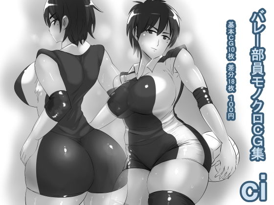 ci [作品ID:d_129151]