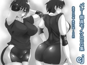 cj [作品ID:d_129152]