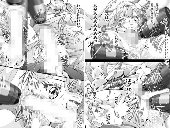 アンジュと搾りっこ [作品ID:d_129228]