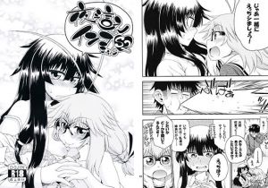 夜這えインコちゃん S2 [作品ID:d_129247]