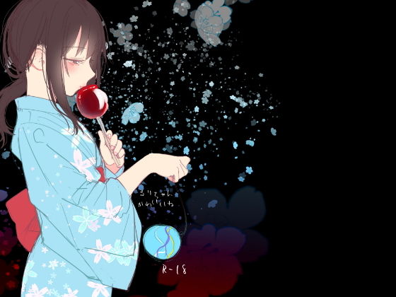 るりちゃんかわいいね [作品ID:d_129256]