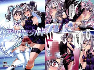 アダナスツルギ [作品ID:d_129292]