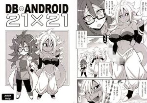 DB★ANDROID 21×21 [作品ID:d_129449]