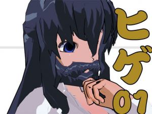 ヒゲ01 [作品ID:d_129452]