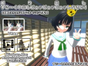 絞り出し すご～く中出しピュッピュッピュッしなさい！ [作品ID:d_129546]