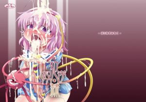 犯逆奴隷 [作品ID:d_129562]