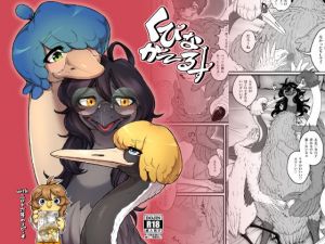 くびながーるず [作品ID:d_129567]