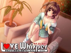 夢見がちで無邪気に誘惑するいもうと [作品ID:d_129682]