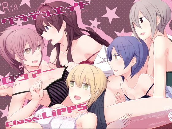 グラデュエイト ロウアー class:LiPPS（モノクロ版） [作品ID:d_129706]