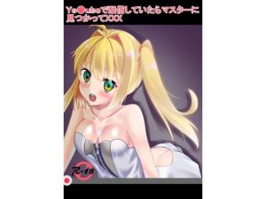 You●ubeで配信してたらマスターに見つかってXXX [作品ID:d_129811]