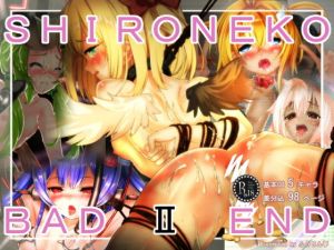 SHIRONEKO BAD END II [作品ID:d_129913]