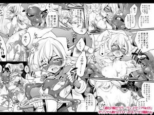 道化の騎士ララ・ウィステリア File:03 [作品ID:d_129916]