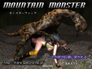 mountain monster [作品ID:d_130033]