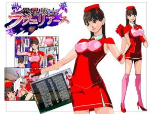 異界戦士ラヴェリアース第11話「アクシズ・ステム（2）」 [作品ID:d_130077]