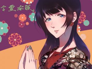 言霊安眠 [作品ID:d_130215]