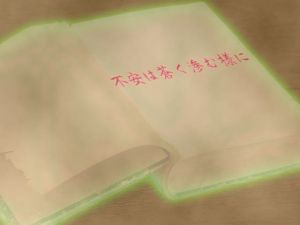 音源素材 不安は蒼く滲む様に [作品ID:d_129464]