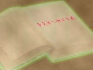 音源素材 蜃気楼へ伸ばす腕 [作品ID:d_130137]