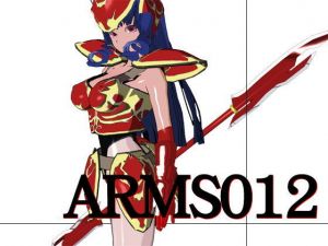 ARMS 012 [作品ID:d_130495]