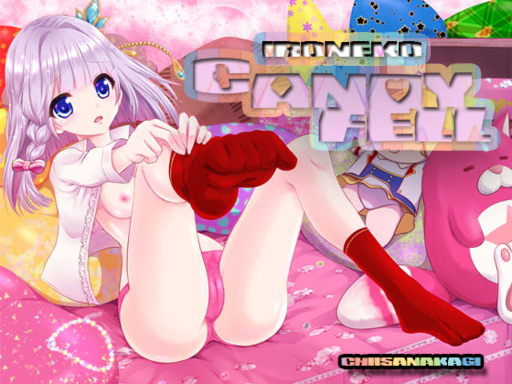 ironeko Candy Fell [作品ID:d_130556]