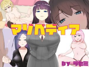 マゾペディア [作品ID:d_130567]