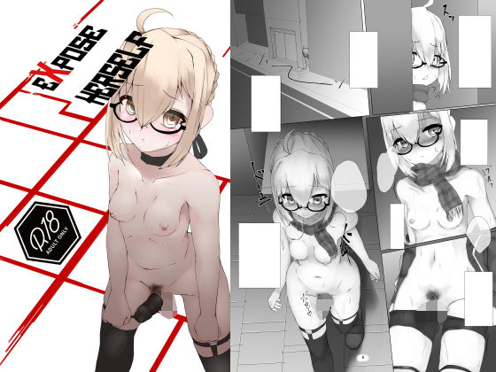 eXpose herself [作品ID:d_131093]