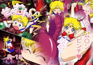 せらむんCo [作品ID:d_131277]