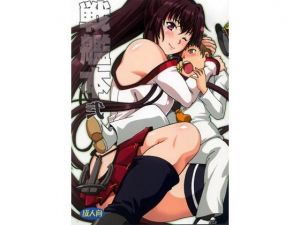 戦艦本弐 [作品ID:d_131366]