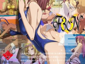 F3N [作品ID:d_131406]