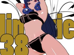 らんじぇりっ38 [作品ID:d_131455]