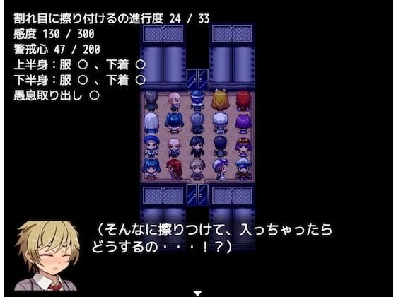 満員電車で気の強い女の子の後ろに立ったので [作品ID:d_131555]