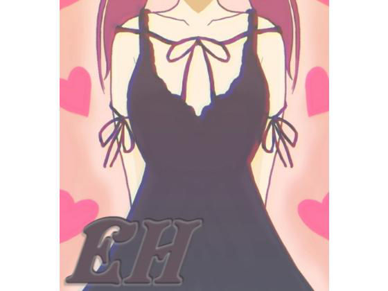 EH [作品ID:d_131608]