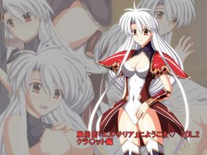 風俗店「エルサリア」にようこそ VOL.2 クラ〇ット編 [作品ID:d_131785]