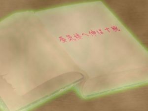 音源素材 銀世界は虚構でも [作品ID:d_131350]